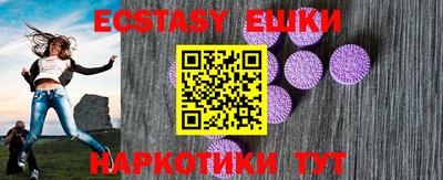 таблы Апрелевка