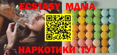 мефедрон мука Аргун