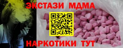 мефедрон мука Аргун