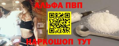 таблы Апрелевка