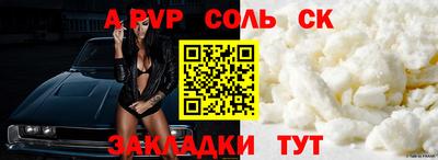 МДМА Балаково