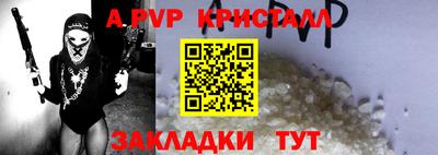 метадон Абакан