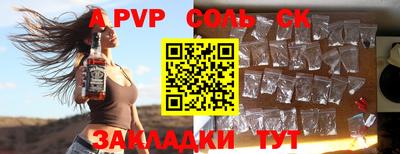 таблы Апрелевка