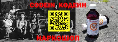 spice Апшеронск