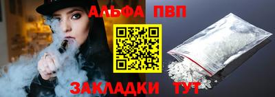 таблы Апрелевка