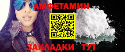 мефедрон мука Аргун