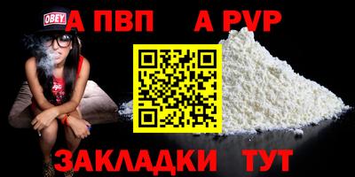 спиды Апшеронск