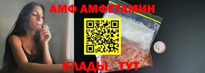 spice Апшеронск