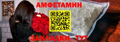спиды Апшеронск