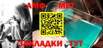 таблы Апрелевка