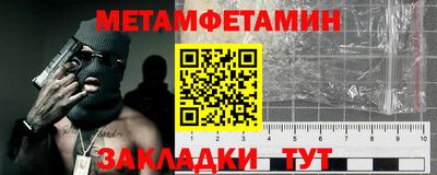 мефедрон мука Апрелевка