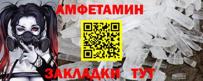 таблы Апрелевка