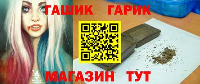 таблы Апрелевка