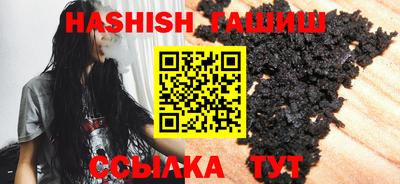 spice Апшеронск