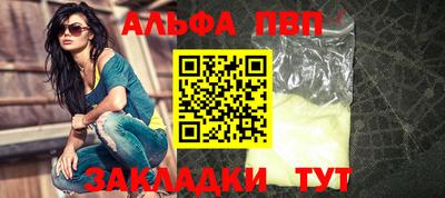 мефедрон мука Апрелевка