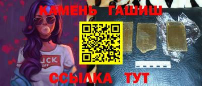 spice Апшеронск