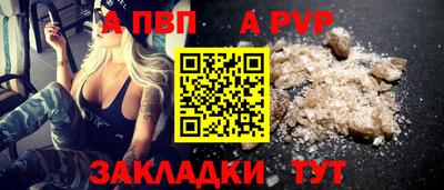 спиды Апшеронск