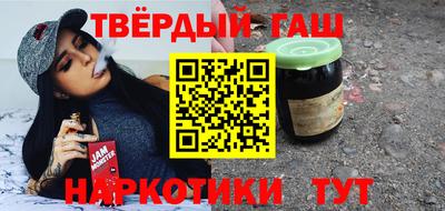 спиды Апшеронск