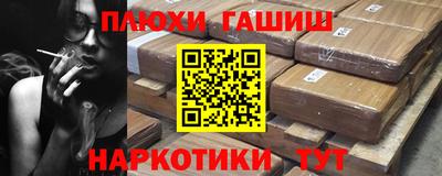 таблы Апрелевка