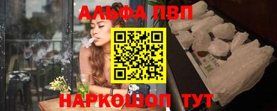 таблы Апрелевка