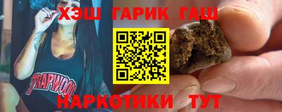 таблы Апрелевка