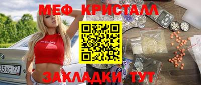 спиды Апшеронск