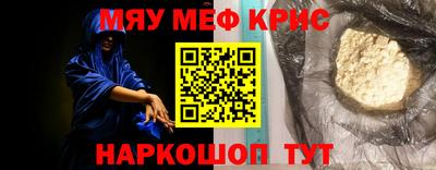 спиды Апшеронск
