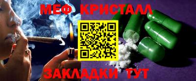 мефедрон мука Аргун