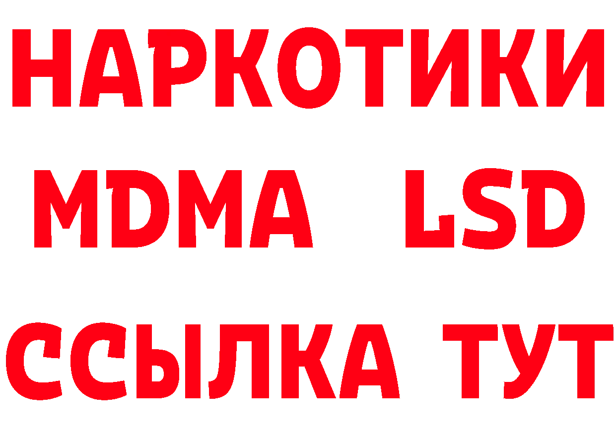 ГАШ хэш ТОР дарк нет hydra Белорецк