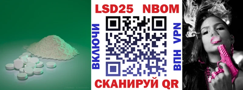 это официальный сайт  Белорецк  ЛСД экстази кислота 
