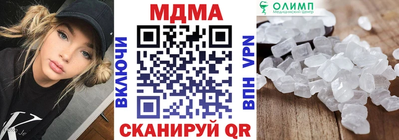МДМА VHQ Белорецк