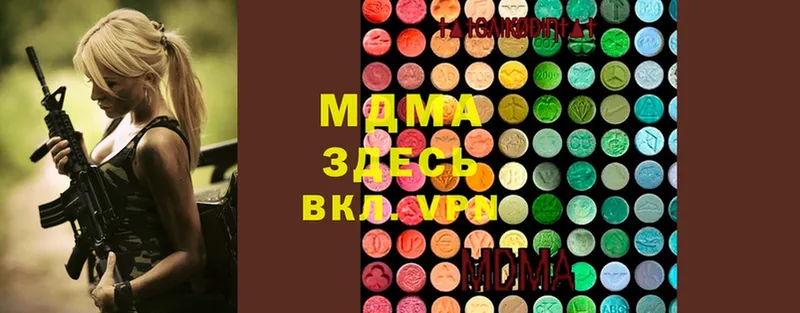 mega ССЫЛКА  Белорецк  MDMA Molly 