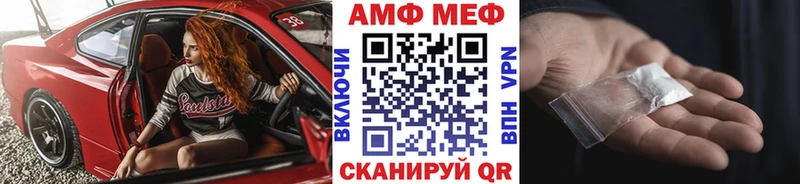 что такое наркотик  Белорецк  МЕТАМФЕТАМИН пудра 