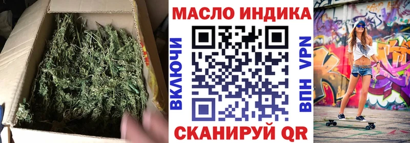 МЕГА зеркало  Белорецк  Дистиллят ТГК вейп с тгк  где купить  