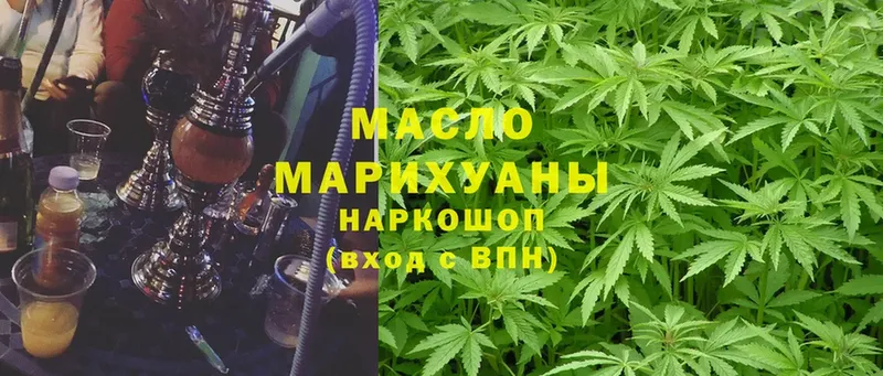 Дистиллят ТГК THC oil  где купить наркотик  Белорецк 