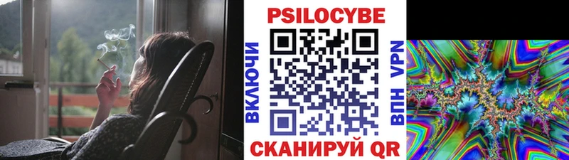 Галлюциногенные грибы GOLDEN TEACHER дарк нет официальный сайт Белорецк как найти наркотики