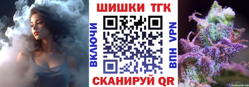 Шишки марихуана AK-47  Белорецк 