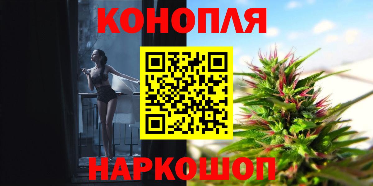 Бошки марихуана семена Белорецк