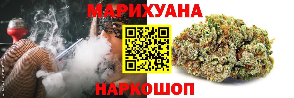Марихуана семена  Шишки марихуана ГИДРОПОН  Каннабис Amnesia  Белорецк  Вход с VPN 