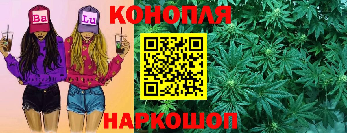 Марихуана THC 21%  Канабис тримм  Конопля AK-47  Белорецк  Марихуана сатива 